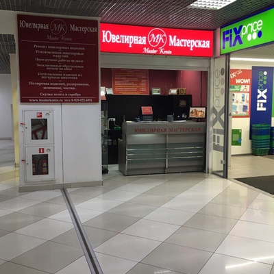 Мастерская Технопарк